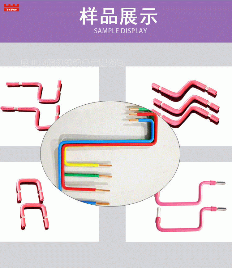 全自動(dòng)電腦折彎?rùn)C(jī)彎線機(jī)裁線折彎?rùn)C(jī)下線折彎?rùn)C(jī)折線剝線折彎一體機(jī)
