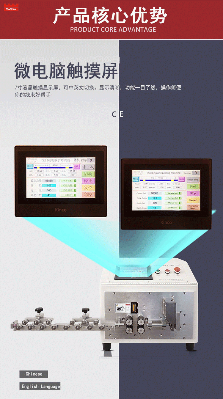 全自動(dòng)電腦折彎?rùn)C(jī)彎線機(jī)裁線折彎?rùn)C(jī)下線折彎?rùn)C(jī)折線剝線折彎一體機(jī)